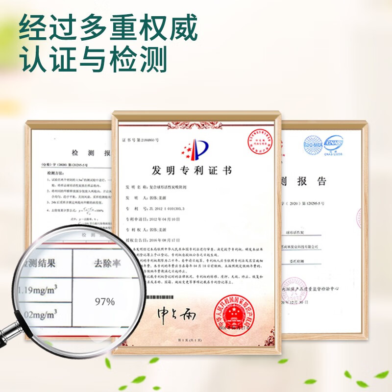 南林纳米矿晶活性炭除甲醛新房家用装修除异味竹炭碳包车用除味吸甲醛 [纳米矿晶强效型]2kg+清除剂