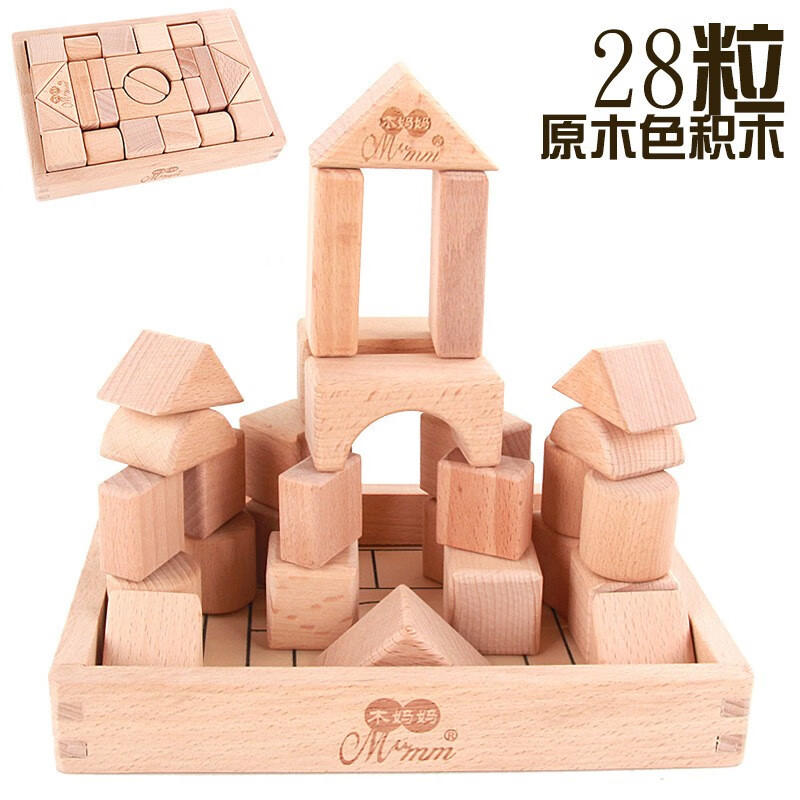 蒙氏幼儿童彩色积木拼装形状认知宝宝拼搭积木启蒙早教玩具 28粒原木