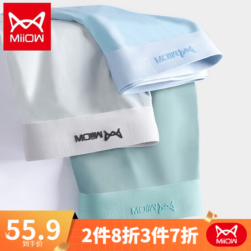 猫人MiiOW男士内裤,价格趋势逆势上扬