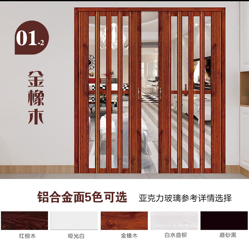 舞万花定制铝合金折叠门推拉开放式厨房移门百折隔断卫生间阳台隐形