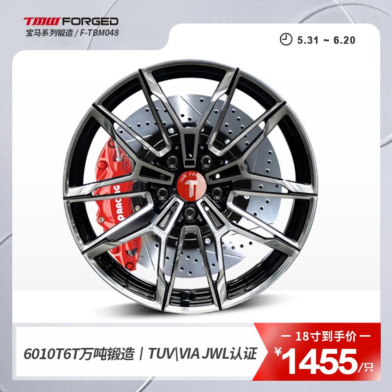 tmw锻造轮毂 适用于宝马3系325/4系/5系/7系/m3 /m2 /m5 /1系 /4系