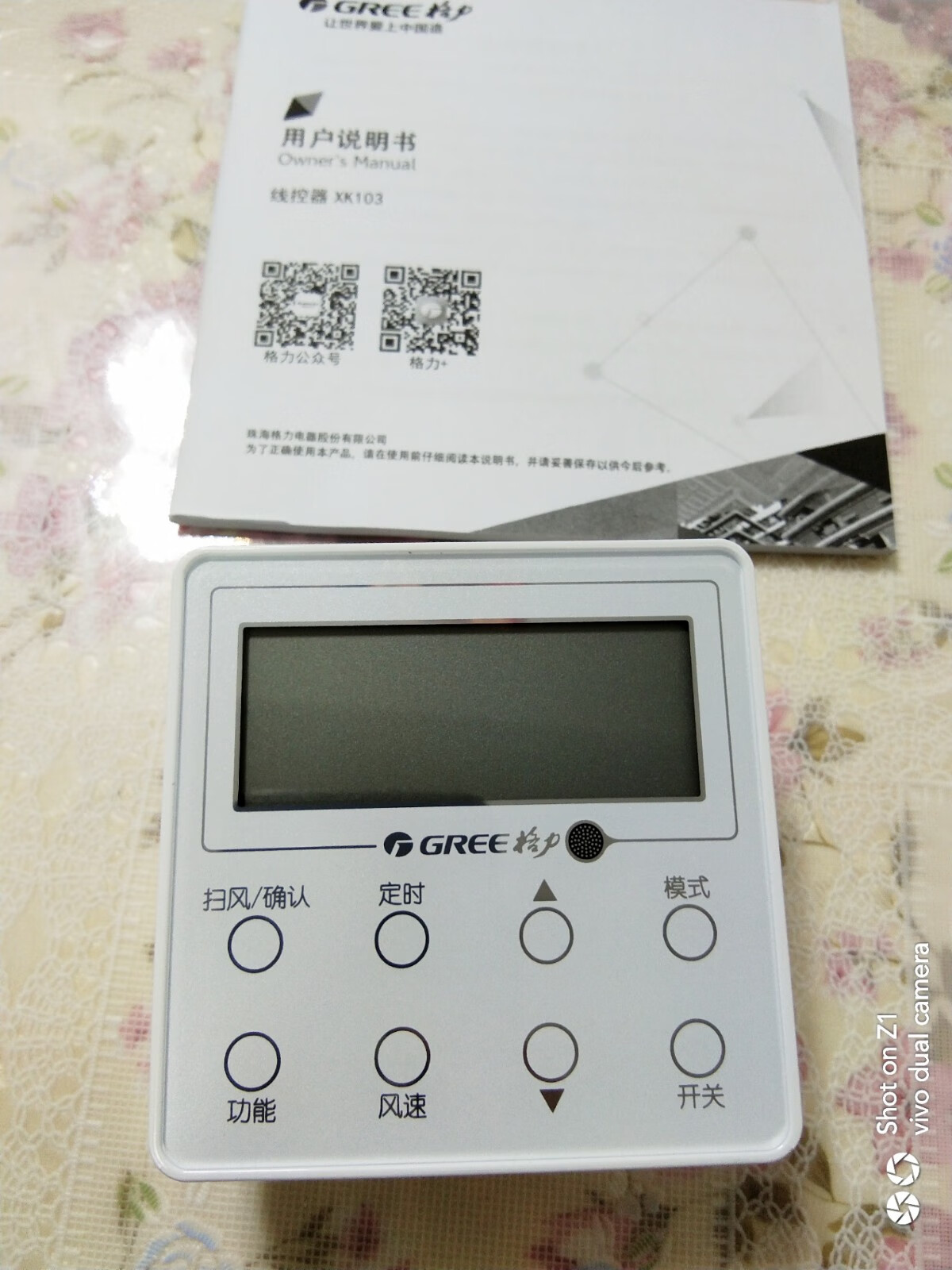 hkna格力空调控制面板线控器 xk111  xk103 300001000054 z6l350k