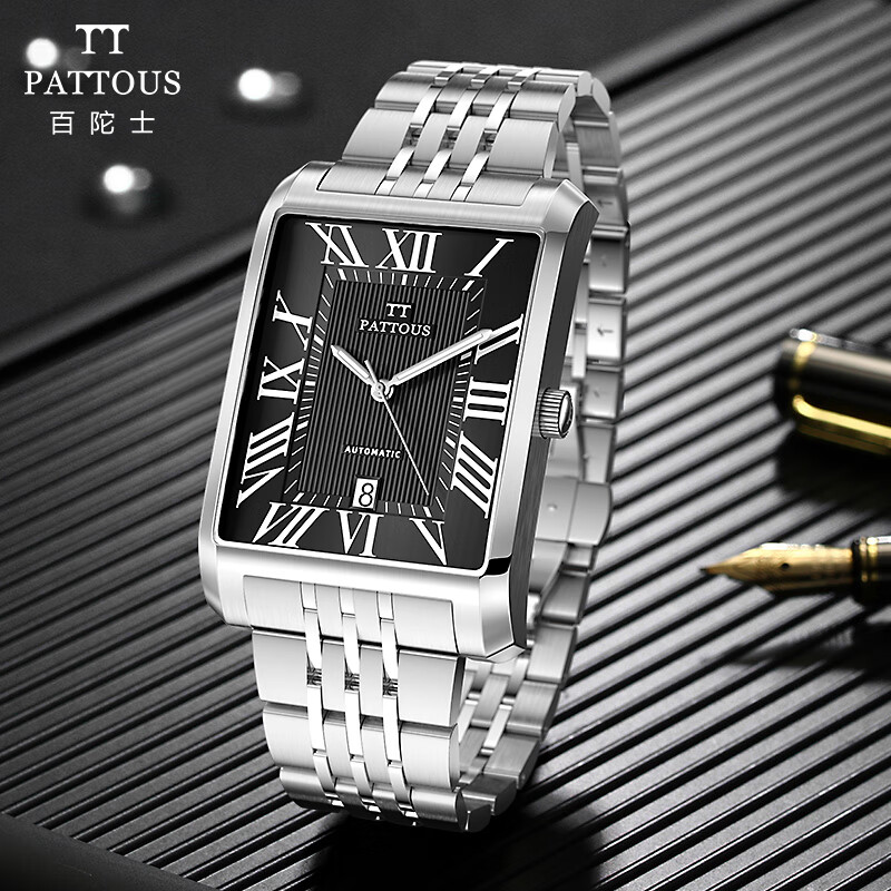 【超薄机械表】百陀士(pattous)手表男机械表超薄全自动防水手表商务