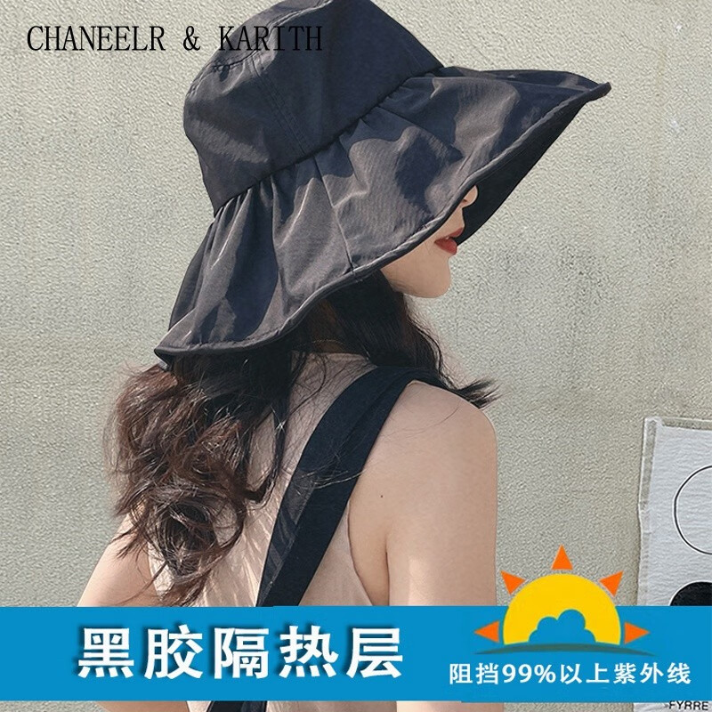 CHANEELR & KARITH防晒帽遮阳帽夏季2026新款防紫外线黑胶户外骑车大帽檐渔夫帽子女 黑色 帽围可调节（56-58cm）