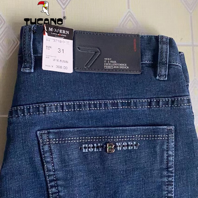 啄木鸟（TUCANO）【秋冬厚款】牛仔裤男宽松直筒长裤新款中青年棉弹水洗牛仔男裤子 SD2211中兰 31 (2尺4腰围)