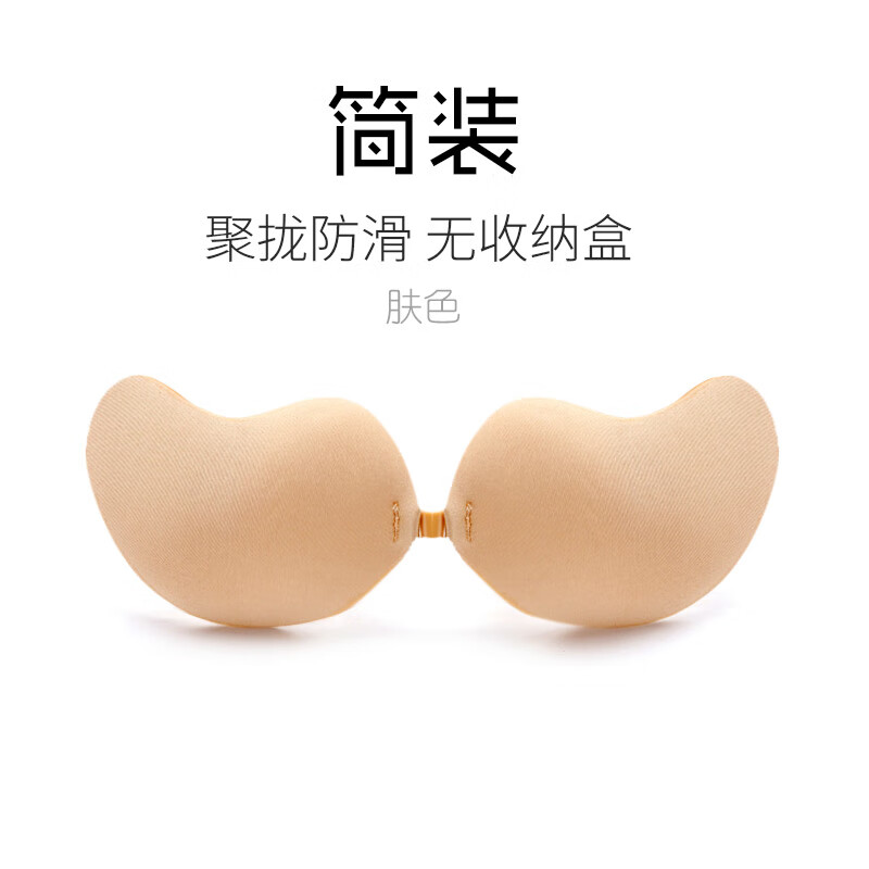 胸贴婚纱大的胸显小胸贴女婚纱用拍婚纱照专用孕妇乳贴大码防下垂礼服