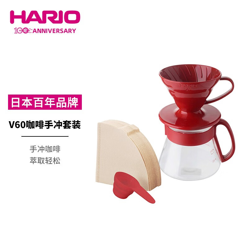 HARIO日本进口咖啡壶套装V60滴滤式耐热玻璃手冲咖啡套装01号红色怎么样,好用不?