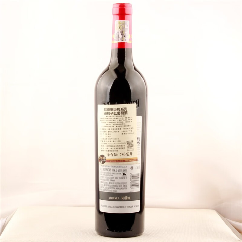 尼德堡 酒师系列干红葡萄酒  750ml 南非原装进口红酒 经典设拉子红葡萄酒单支