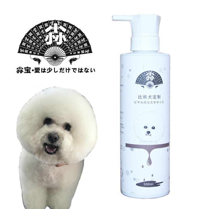 口碑体验尛宝狗狗沐浴露真的是值得买？告知一周真相分享