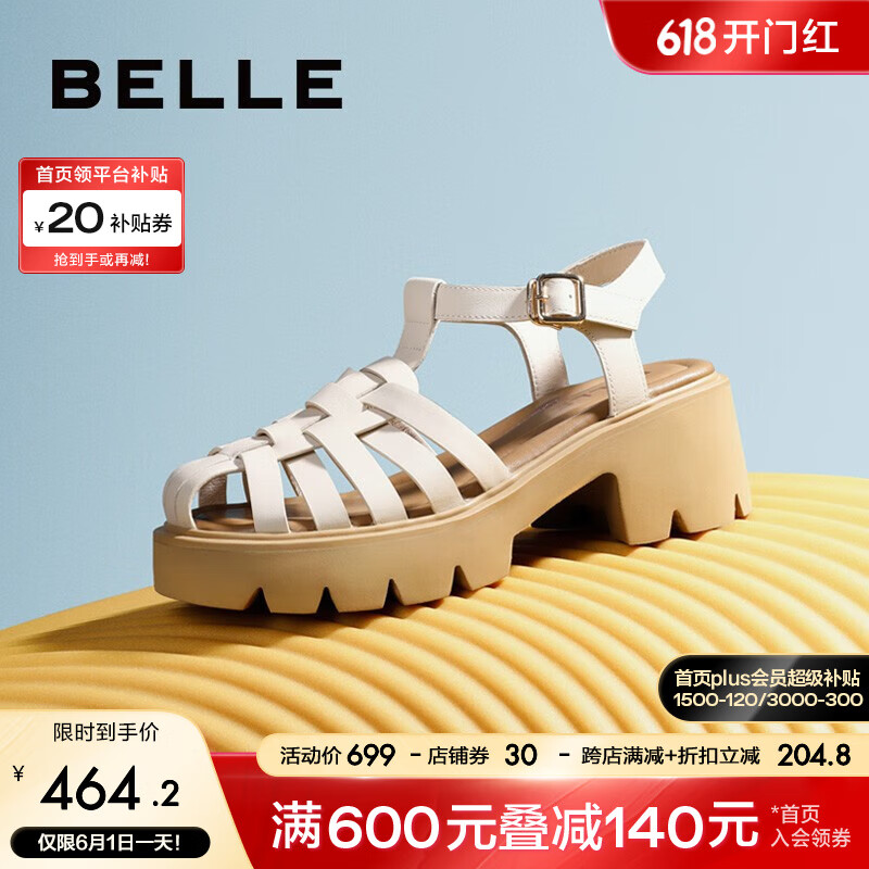 百丽（Belle）女士凉鞋