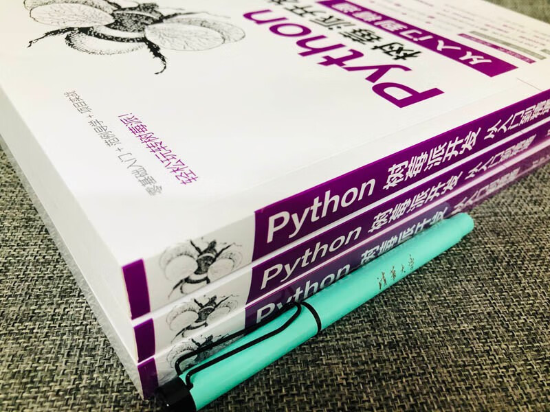 Python树莓派开发从入门到精通