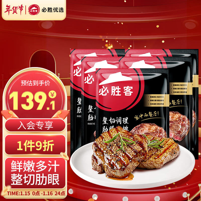 牛肉价格历史最低|牛肉价格比较