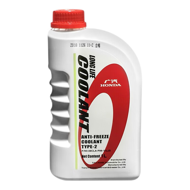 ���HONDA����������(HONDA)�㱾ԭ������Һ/�䶳Һ-35�� 4S��ֱ�� ԭ������ 1L -35�� ��ɫ �㱾����Һ 43.7Ԫ