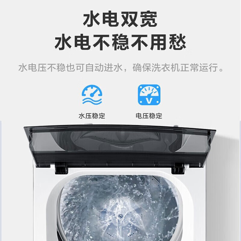 美的（Midea）洗衣机 波轮全自动家用大容量除螨节能安静免清洗防缠绕水电双宽强净租房宿舍洗脱一机式 8KG公斤丨免清洗丨升级尊享款ECO1