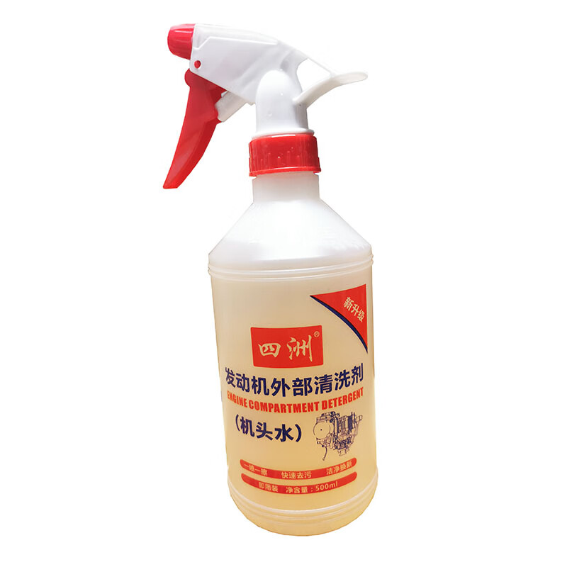 四洲 汽车机头水发动机外部清洗剂强力除油去污 500ml/瓶 24瓶/箱