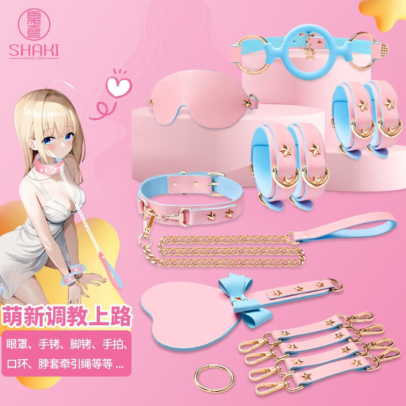 用品房事道具变态用品分腿器性玩具项圈皮鞭眼罩手铐情趣道具惩罚工具