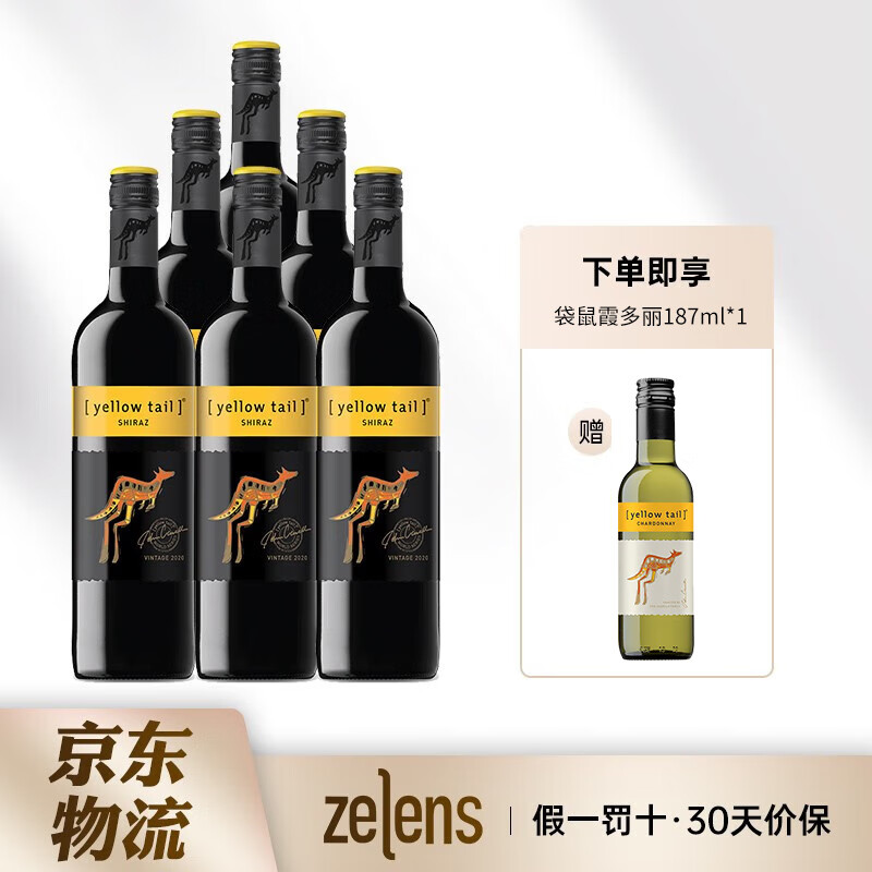 葡萄酒价格行情最新报价走势图|葡萄酒价格历史