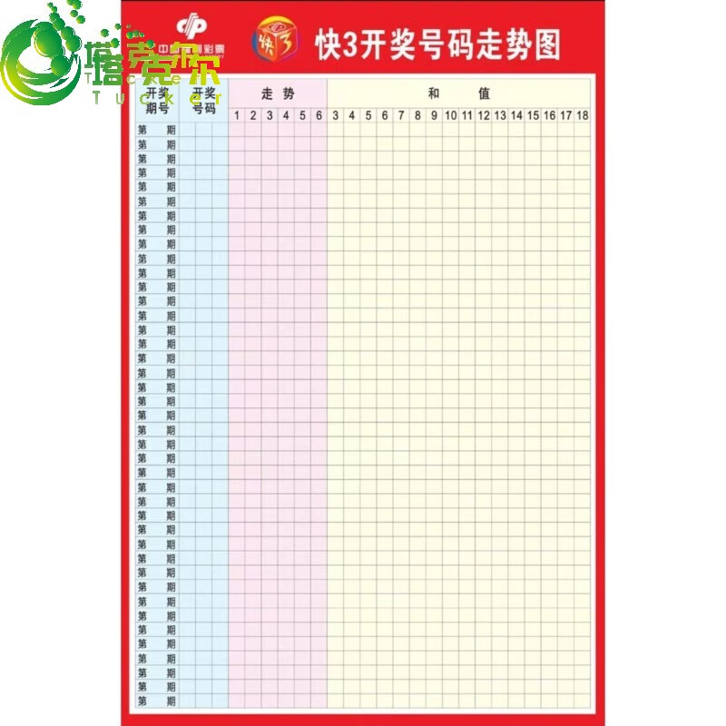 买彩票更便利！中国体育彩票官方客户端正式上线彩票平台- 彩票网站- 彩票APP下载 【官网推荐】