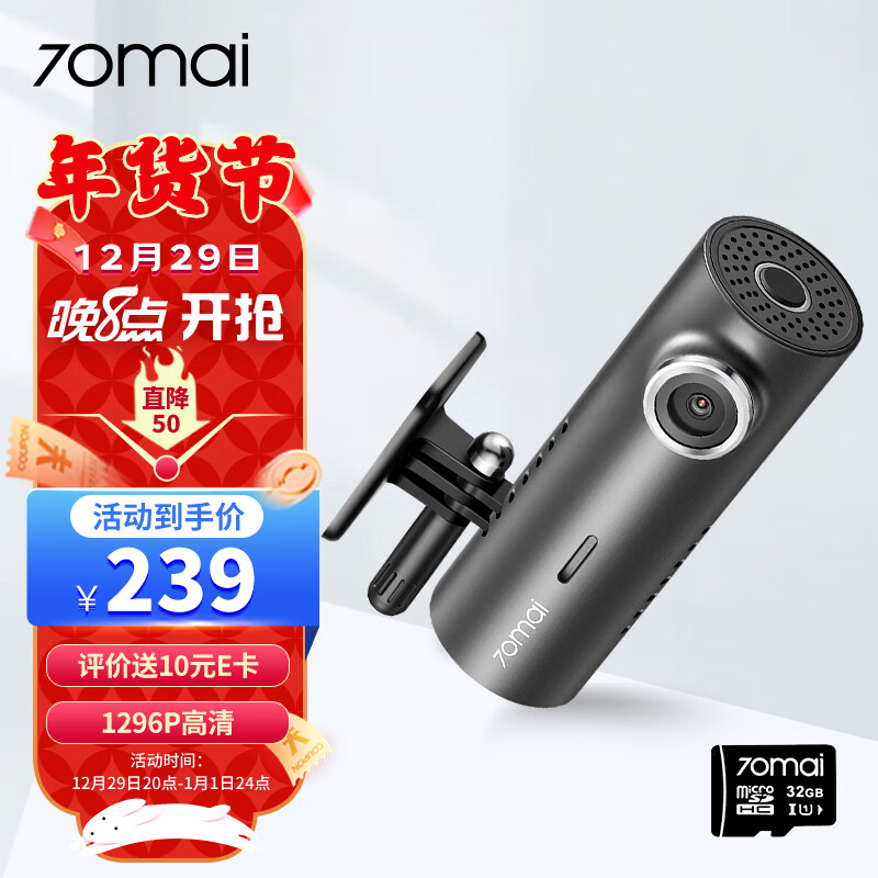 行车记录仪查历史价格|行车记录仪价格历史