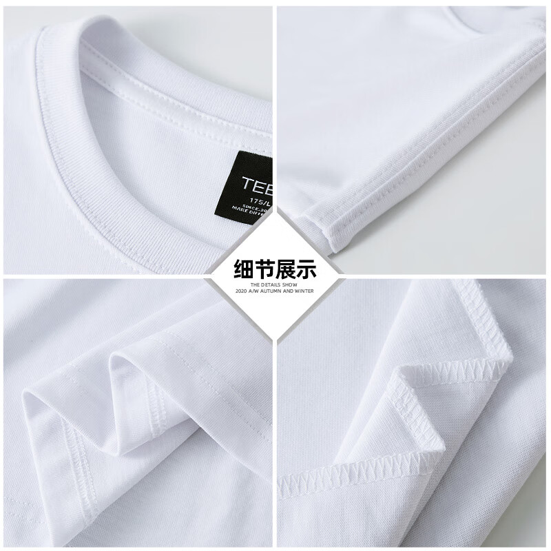 TEEK高中生重磅纯棉t恤男士短袖上衣服 青少年夏装夏季休闲半袖体恤衫 【甄选面料】HS28L白色 L