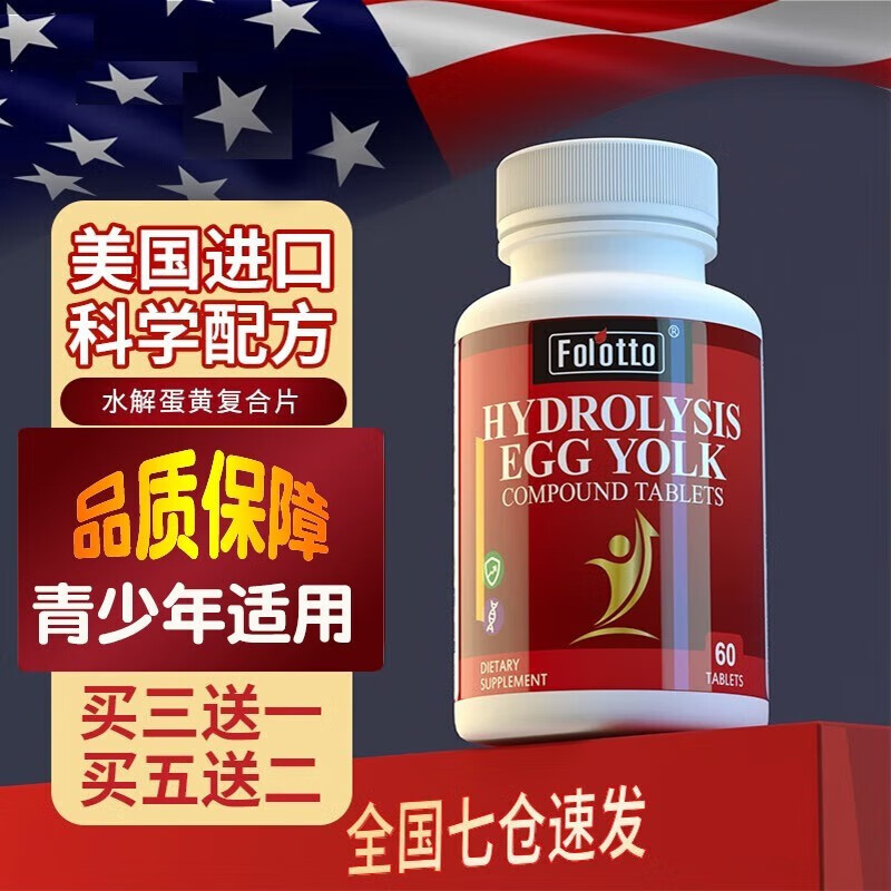 钙电商最低价查询方法|钙价格历史