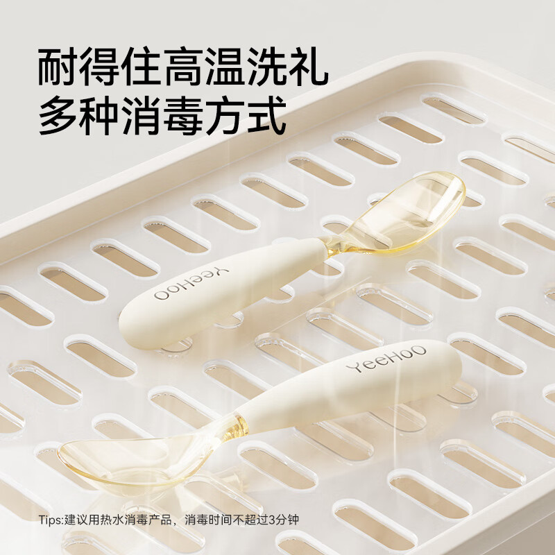 英氏（YEEHOO）宝宝元宝勺子婴儿学吃饭训练儿童硅胶自主进食勺ppsu辅食餐具