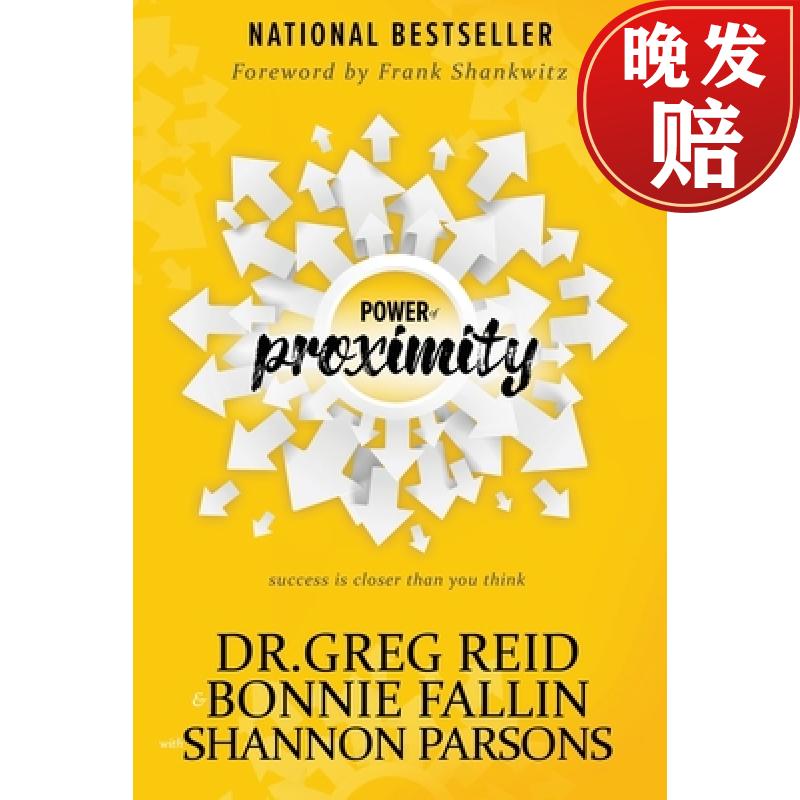 【4周达】power of proximity