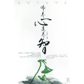 金融学