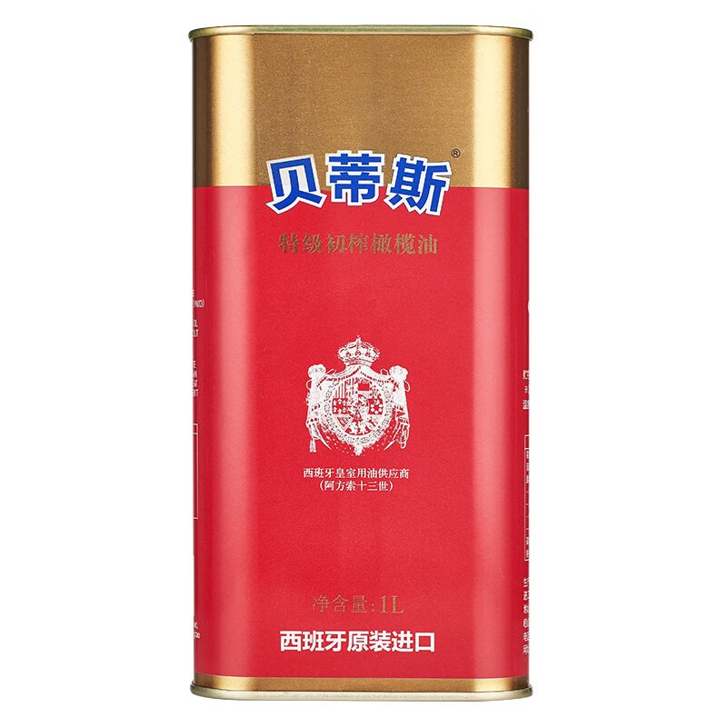 参考体验贝蒂斯橄榄油特级初榨橄榄油有谁用过没有？入手二个月经验分享