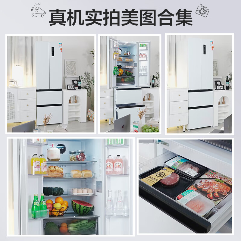 美菱BCD-400WP9CZX冰箱评测：为您的家庭提供完美解决方案