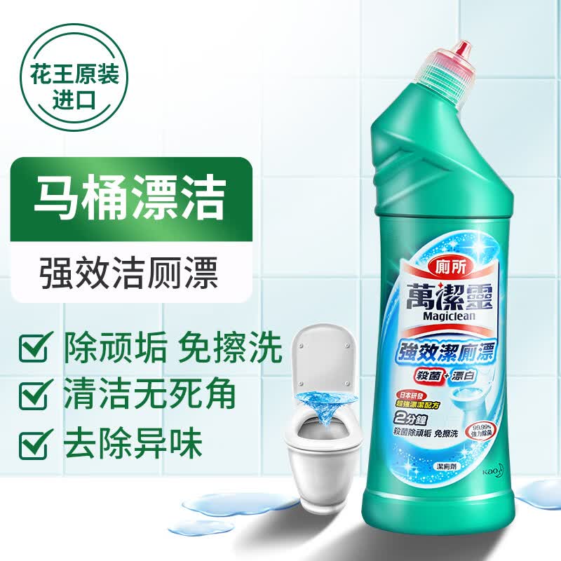 花王(KAO) 马桶清洁剂洁厕剂原味清香500ml 免刷洗 进口卫生间洁厕灵高性价比高么？