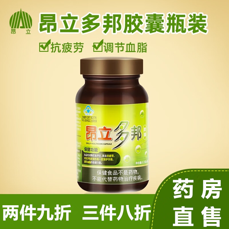 【药房直售】昂立多邦胶囊养肝护肝 护肝片养肝胶囊抗疲劳熬夜保肝z