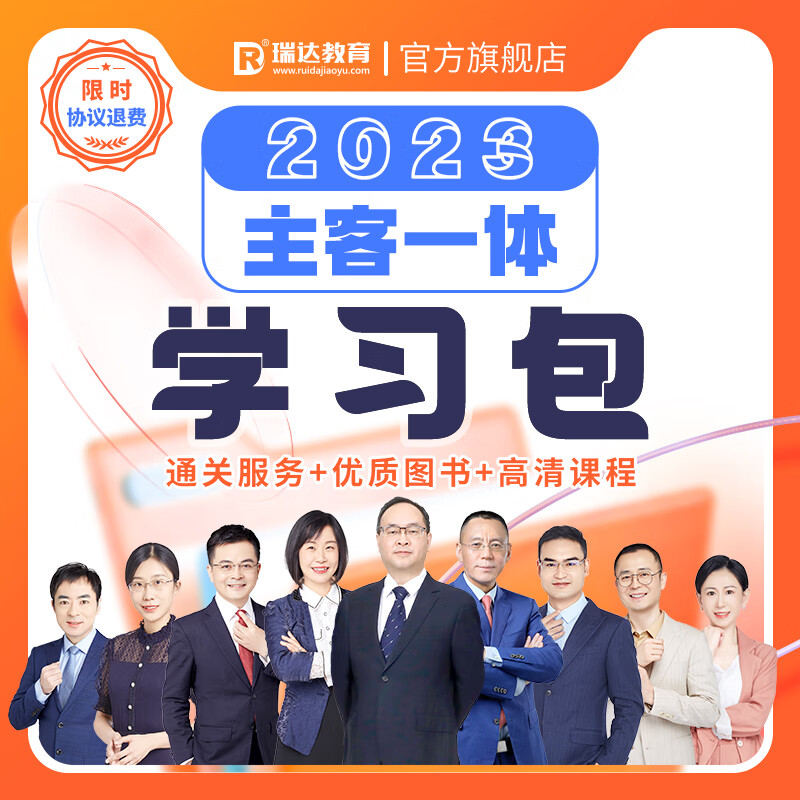 查看京东其他考证培训历史价格|其他考证培训价格比较