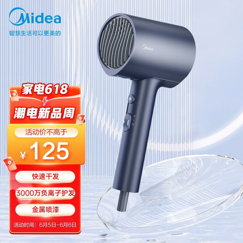 京东数码家电 2022-06-06 - 第23张  | 最新购物优惠券