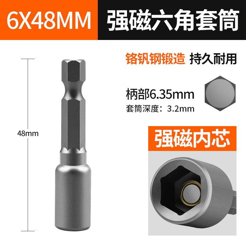 ͲͷǱͷ8mm綯˿ͷ6ǿ10mm ǿ'Ͳ6*48''m'm(һ֧)8.34Ԫ
