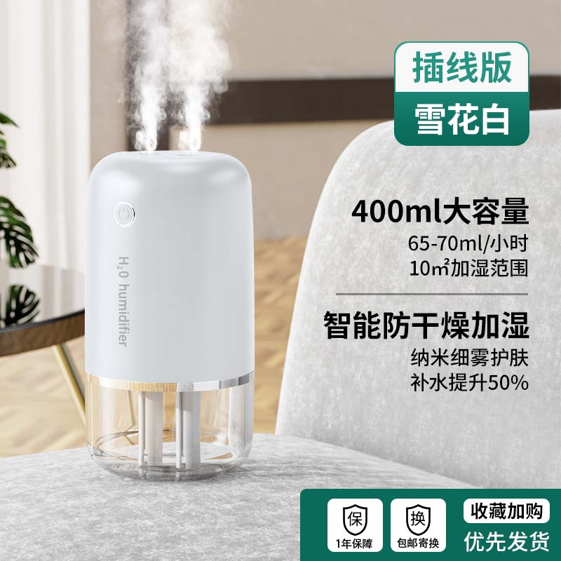 便携式空气加湿器有什么牌子值得选择(便携式空气加湿器什么牌子质量好又实惠)