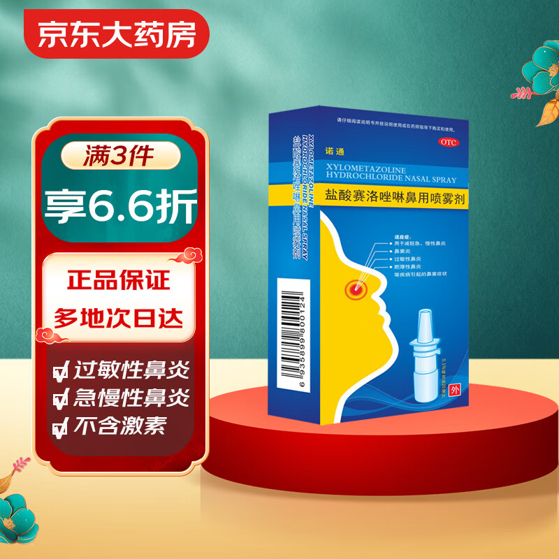 京东新品首发 2023-03-12 - 第5张  | 最新购物优惠券