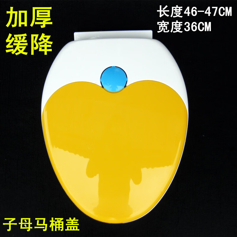 通用子母马桶盖大人儿童两用马桶盖配件老式v型彩色pp板座便盖 下装