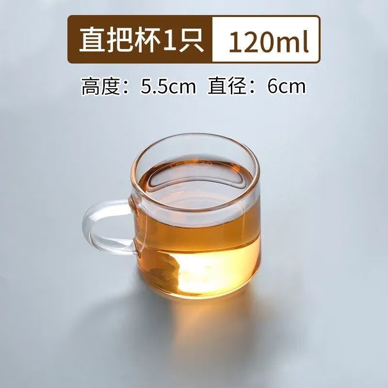 小型茶具 加厚带把玻璃小茶杯茗杯耐热小杯子防烫小茶杯茶具 120毫升
