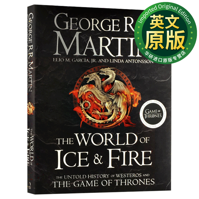 冰与火之歌的世界 英文原版 The World of Ice and Fire 官方艺术设定集 英文版 精装 奇幻小说 Martin, George R.R.