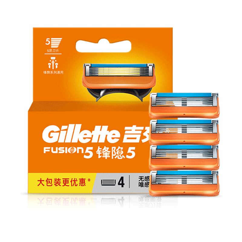 把握剃须美好时光,选择吉列锋隐5!
