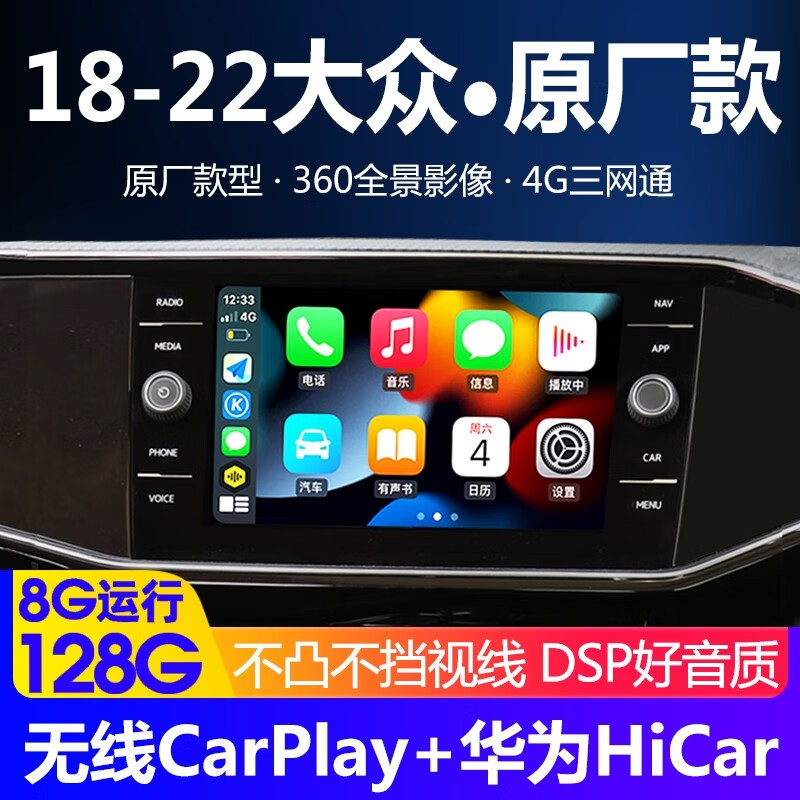 奋翼适用18 19 20 21 22款大众朗逸宝来速腾途昂探歌影岳中控大屏导航 V1-四核32gWiFi版(8.1系统秒开机 中控屏+不安装怎么看?
