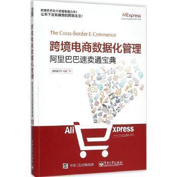 计算机基础项目教程
