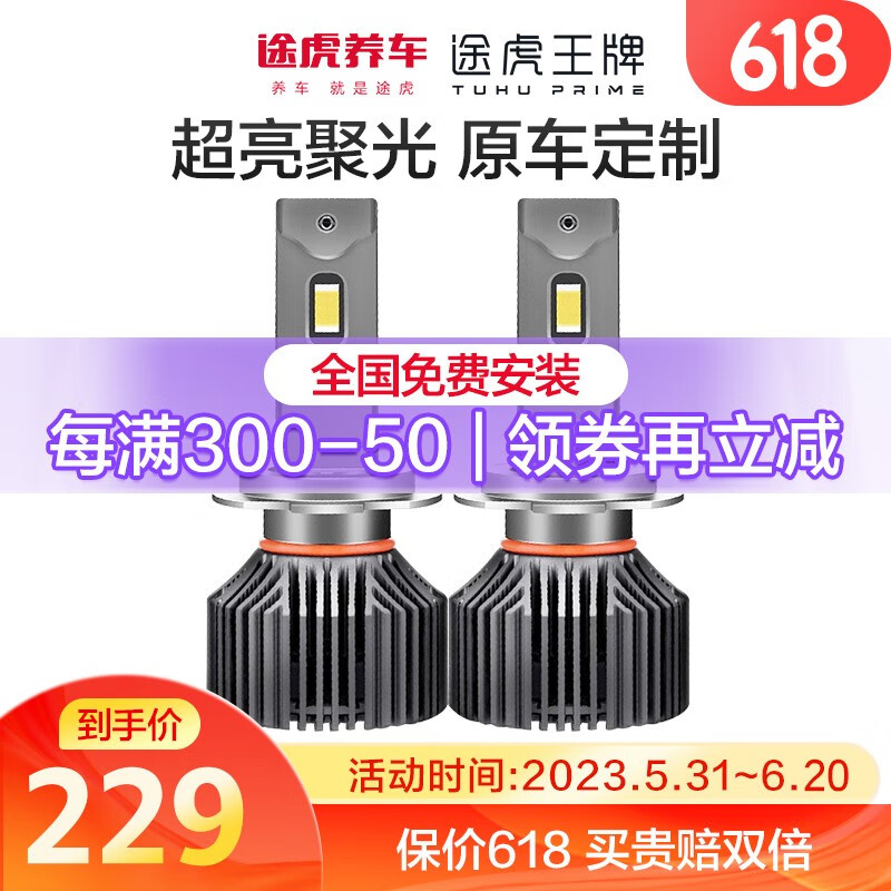 京东新品首发 2023-06-05 - 第20张  | 最新购物优惠券