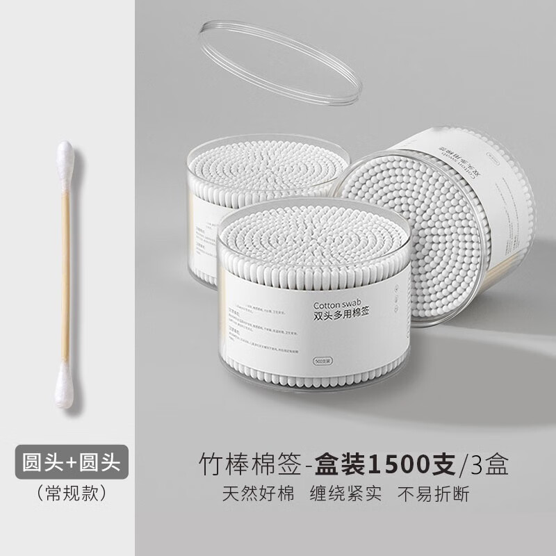 化妆棉历史价格价格查询|化妆棉价格走势