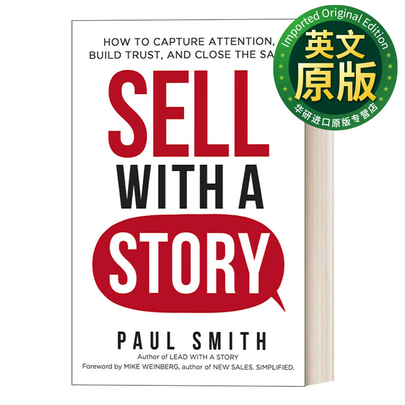 销售就是卖故事 sell with a story 英文版 英文原版