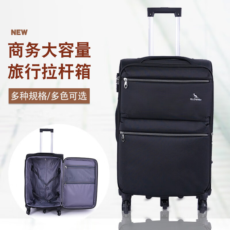 堡凯斯特新款牛津布拉杆箱28大容量商务休闲旅行箱万向轮密码箱20登机箱男 蓝色拉链 28英寸 (大容量出国搬家)