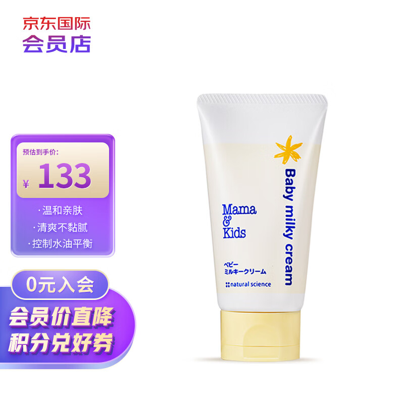 京东母婴玩具 2023-06-17 - 第18张  | 最新购物优惠券