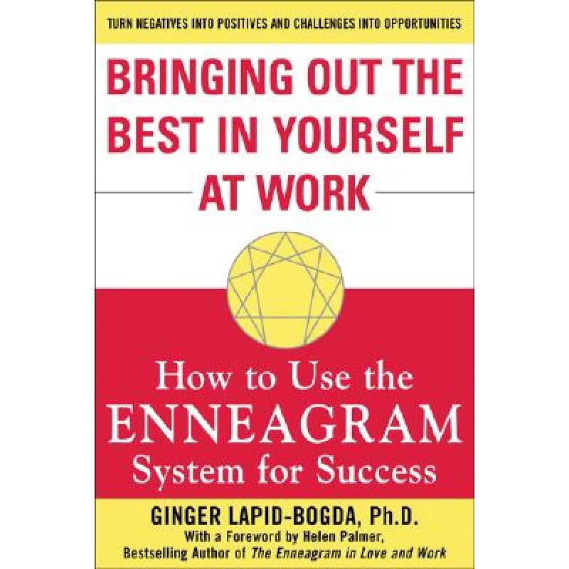 预订 Bringing Out the Best in Yourself at Work: H...