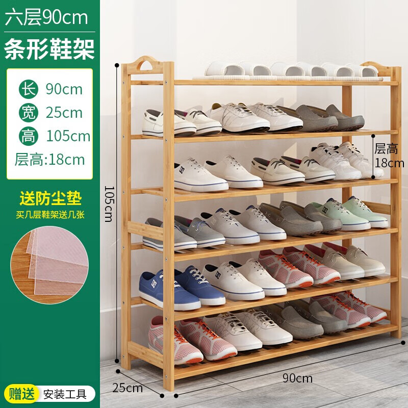 确不凡鞋柜 简易家用大容量阳台储物收纳鞋子门口玄关厅实木特司悠简约现代 六层90cm配垫属于什么档次？